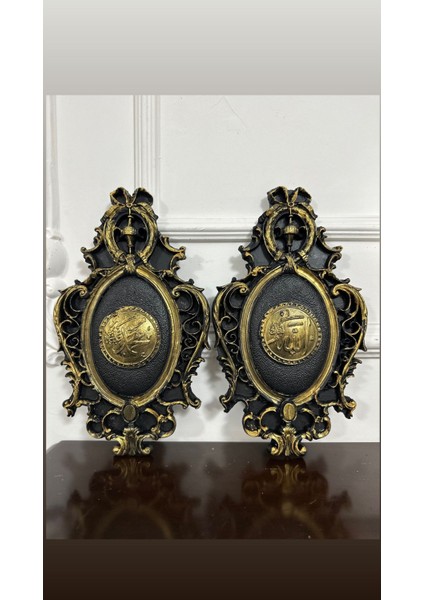 Allah Muhammet Tablo Set 2li 30CM