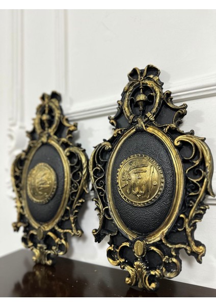 Allah Muhammet 2li Tablo 30 cm fiyatları