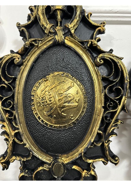 Allah Muhammet 2li Tablo 30 cm modelleri