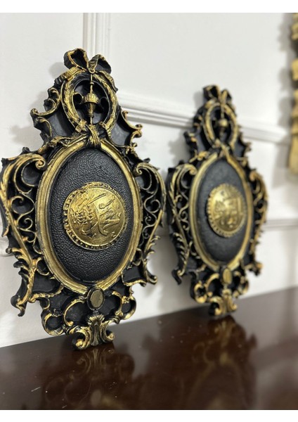 Allah Muhammet 2li Tablo 30 cm fırsatları