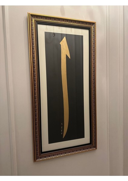 Hat Yazısı Elif Tablo , Hat Yazısı Tablo 98 cm