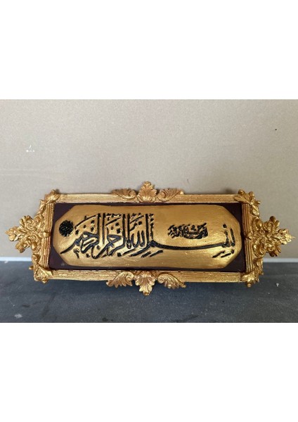 Bismillahirrahmanirrahimm Çerçeveli Tablo , Besmele Dini Islamı Tablo indirimleri