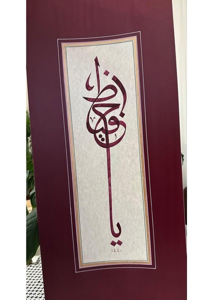 Ya Hafız Hat Yazısı 38X80CM ( Çerçevesiz ) fiyatları