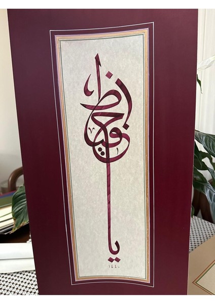 Ya Hafız Hat Yazısı 38X80CM ( Çerçevesiz ) fırsatları