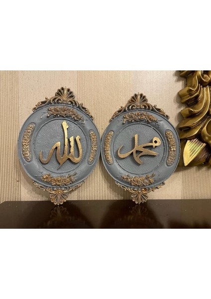 2 Li Lafız , Allah Muhammet Lafzı