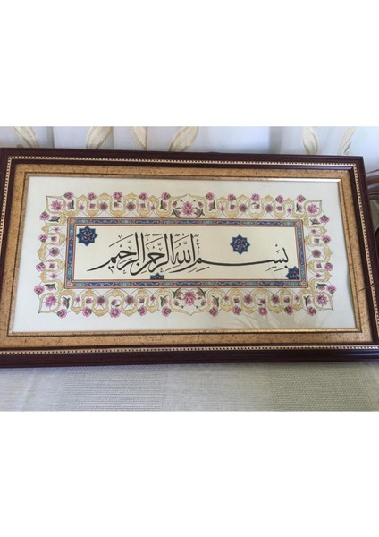 Hat Sanatı , Özel El Işçiliği Besmele-I Şerife Hat Yazısı fiyatları