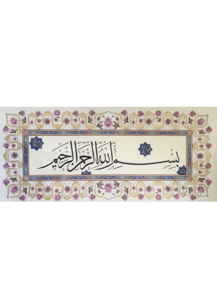 Hat Sanatı , Özel El Işçiliği Besmele-I Şerife Hat Yazısı modelleri