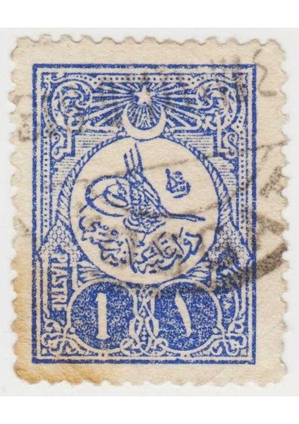 Osmanlı Imparatorluğu 1 Kuruşluk Pul. Sultan Iı Abdülhamit Dönemi. Tuğralı. Damgalı.