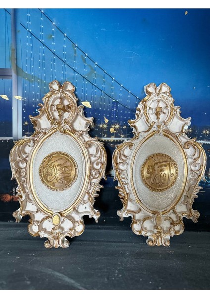 Allah Muhammed 2li Set Krem Set 30CM