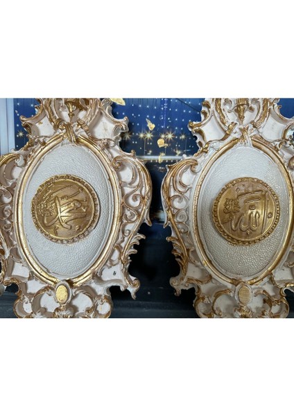 Allah Muhammed 2li Set Krem Set 30CM indirimleri