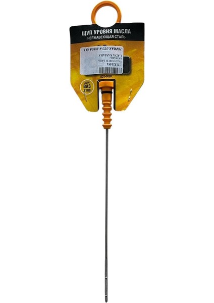 Lada Samara Yağ Çubuğu fiyatları