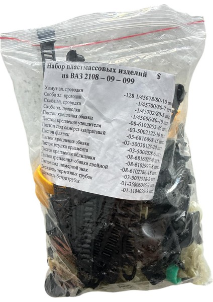 Lada Samara Klips Takımı 250 Parça