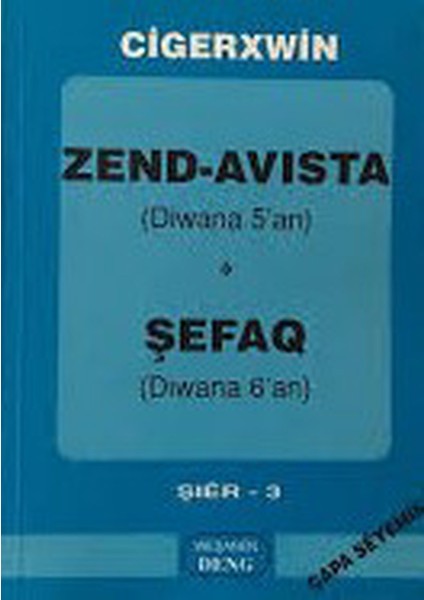 Zend -Avısta (Diwana 5'an) Şefaq (Diwana 6'an)
