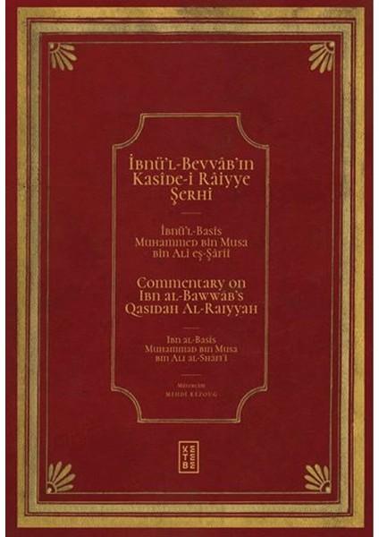 İbnü’l Bevvâb’ın Kasîde-i Râiyye Şerhi (Ciltli) - İbnü’l-Basîs Muhammed bin Musa bin Ali eş-Şâfiî