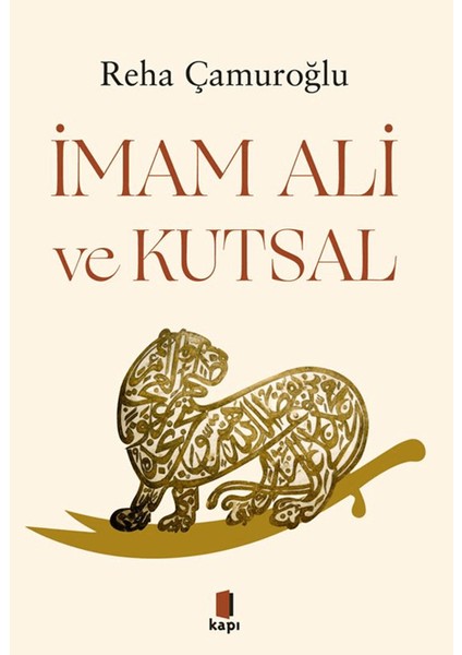 İmam Ali ve Kutsal - Reha Çamuroğlu