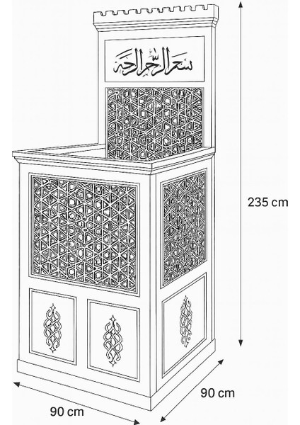 Köseoğlu Ahşap 90X95X235,Vaaz Kürsüsü – Maun Kaplama, Cnc Işlemeli, Modüler
