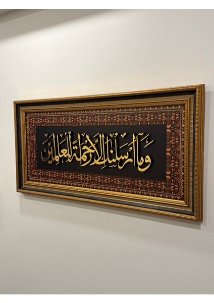 Hat Sanatı Tablo Enbiya Suresi 107. Ayet Mdf Uv Baskı Pleksi Kabartmalı Çerçeveli modelleri