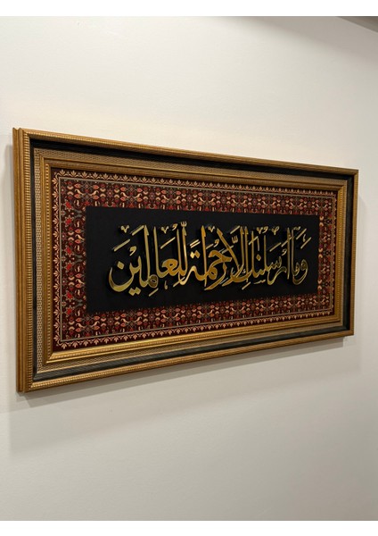 Hat Sanatı Tablo Enbiya Suresi 107. Ayet Mdf Uv Baskı Pleksi Kabartmalı Çerçeveli fırsatları