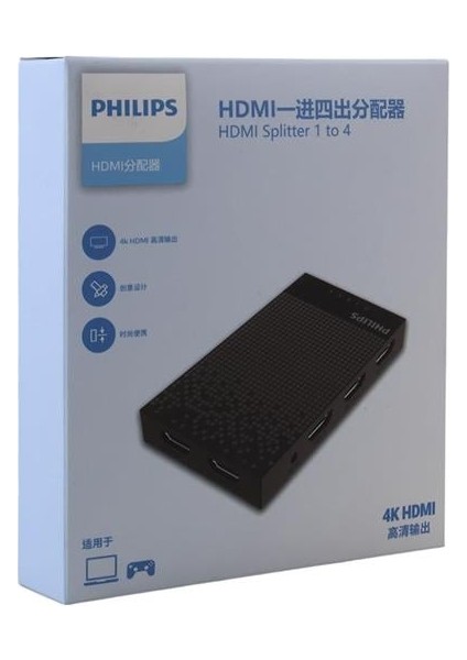 SWV9023B/93 4K HDMI Splitter 1 Giriş - 4 Çıkış Ultra Hd Görüntü Dağıtıcı