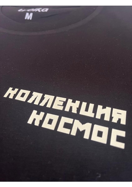 Sputnik Uzay Roketi Baskılı Unisex %100 Pamuk Oversize Bisiklet Yaka Siyah T-Shirt fiyatları