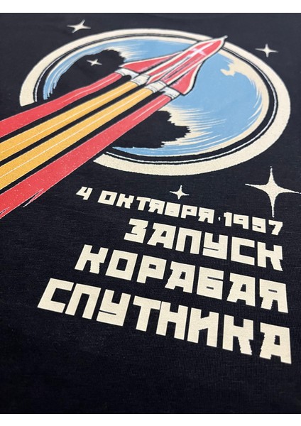 Sputnik Uzay Roketi Baskılı Unisex %100 Pamuk Oversize Bisiklet Yaka Siyah T-Shirt fırsatları