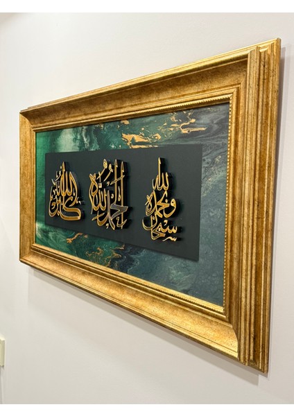 Hat Sanatı Tablo Zikir Mdf Uv Baskı Pleksi Kabartmalı Çerçeveli fırsatları