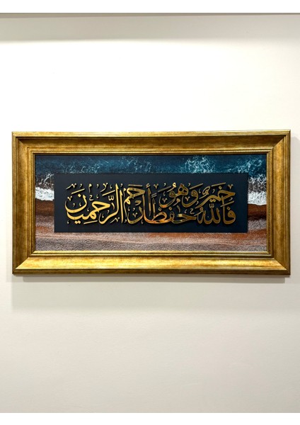 Hat Sanatı Tablo Yusuf Suresi 64. Ayet Mdf Uv Baskı Pleksi Kabartmalı Çerçeveli