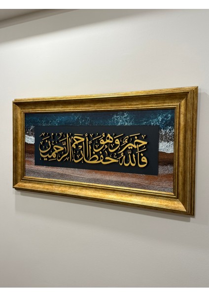 Hat Sanatı Tablo Yusuf Suresi 64. Ayet Mdf Uv Baskı Pleksi Kabartmalı Çerçeveli fiyatları