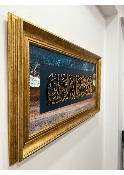 Hat Sanatı Tablo Yusuf Suresi 64. Ayet Mdf Uv Baskı Pleksi Kabartmalı Çerçeveli modelleri