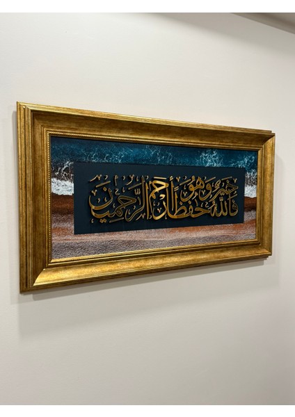 Hat Sanatı Tablo Yusuf Suresi 64. Ayet Mdf Uv Baskı Pleksi Kabartmalı Çerçeveli fırsatları