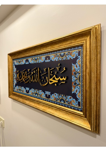 Hat Sanatı Tablo Sübhanallahi ve Bihamdih Mdf Uv Baskı Pleksi Kabartmalı Çerçeveli fırsatları