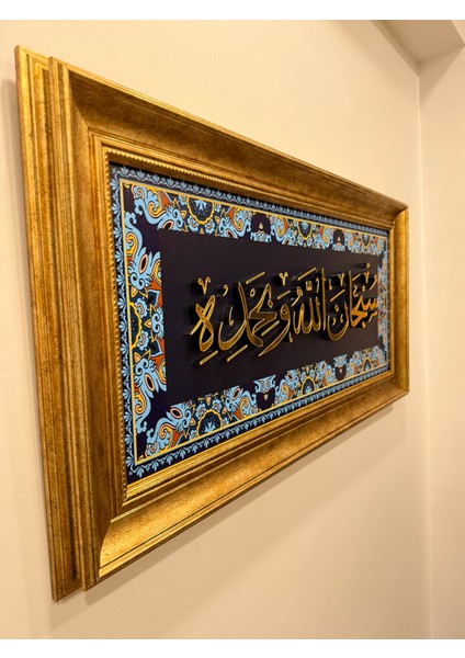 Hat Sanatı Tablo Sübhanallahi ve Bihamdih Mdf Uv Baskı Pleksi Kabartmalı Çerçeveli indirimleri