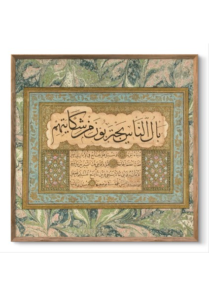 Tezhib Sanatı Hadis-I Şerif Mdf Uv Baskı modelleri