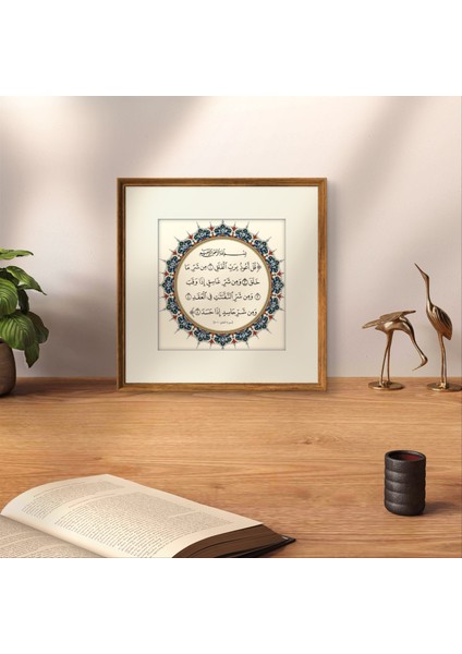 Felak Suresi Tablo Mdf Uv Baskı Çerçeveli