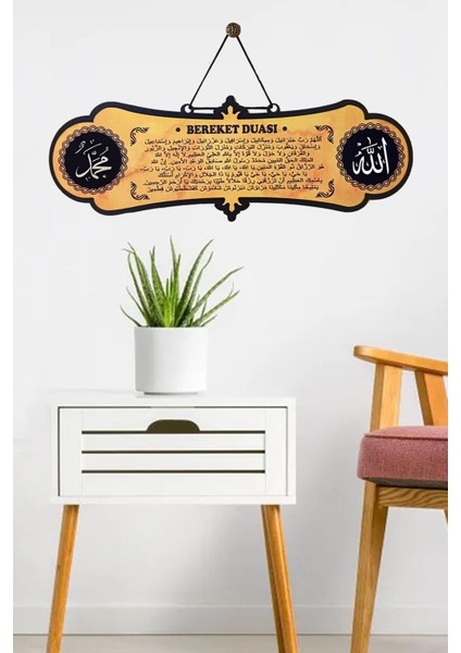 Renkli Bereket Duası Tablo, Evinize Manevi Huzur Katacak Dekorasyon Parçası
