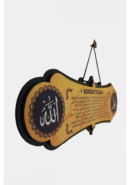 Renkli Bereket Duası Tablo, Evinize Manevi Huzur Katacak Dekorasyon Parçası fiyatları