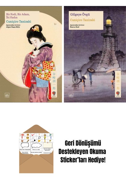Bir Kedi, Bir Adam, Iki Kadın + Gölgeye Övgü