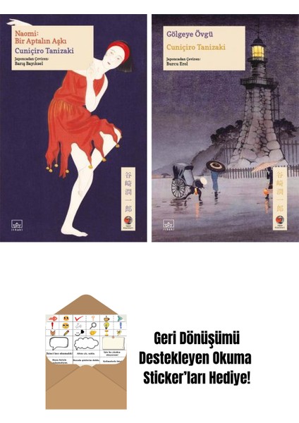 Naomi: Bir Aptalın Aşkı + Gölgeye Övgü
