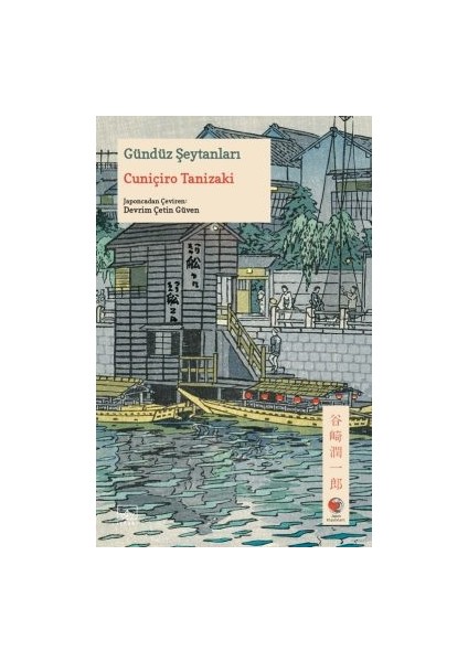 Gündüz Şeytanları + Naomi: Bir Aptalın Aşkı