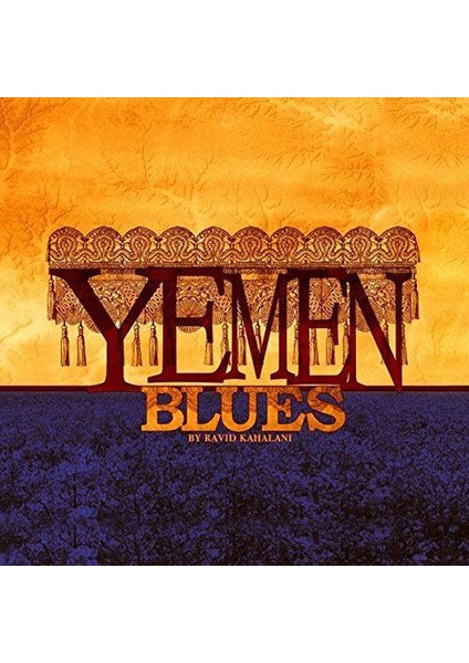Yemen Blues – Yemen Blues CD
