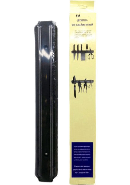 3cm Mıknatıslı Bıçak Askısı (4915)