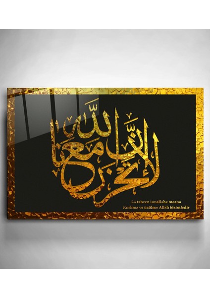 Islami Cam Tablo, Dekoratif Cam Tablo modelleri