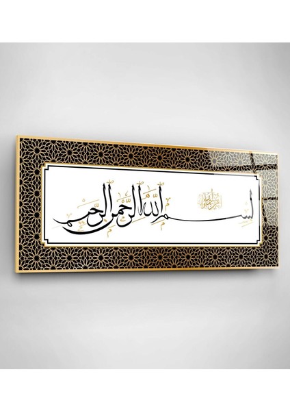 Islami Cam Tablo, Dekoratif Cam Tablo modelleri