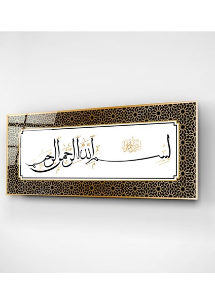 Islami Cam Tablo, Dekoratif Cam Tablo fırsatları