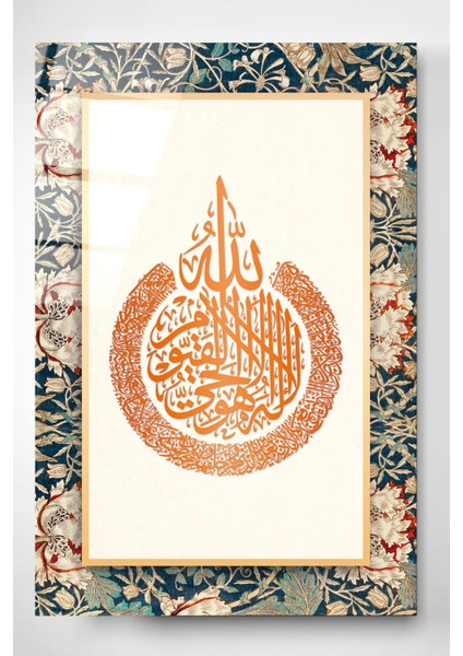 Islami Cam Tablo, Dekoratif Cam Tablo