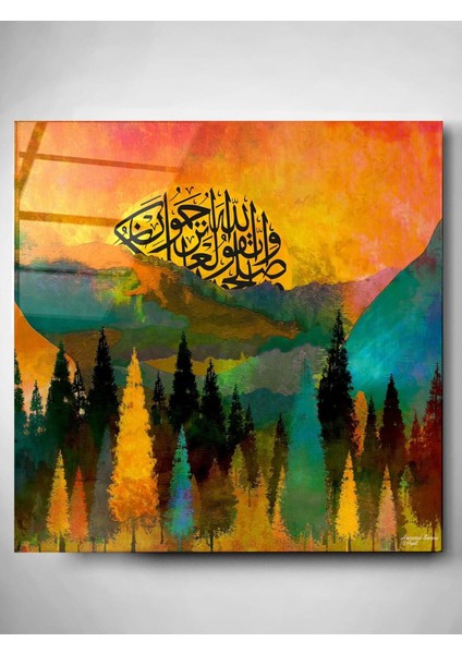 Hucurat Suresi Cam Tablo, Dekoratif Cam Tablo modelleri