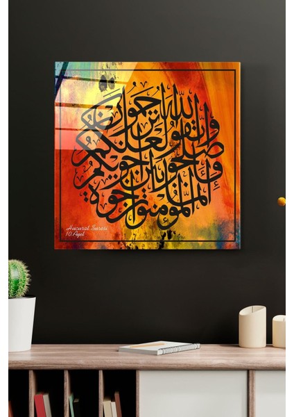 Hucurat Suresi Cam Tablo, Dekoratif Cam Tablo