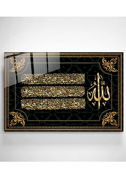 Islami Cam Tablo, Dekoratif Cam Tablo modelleri