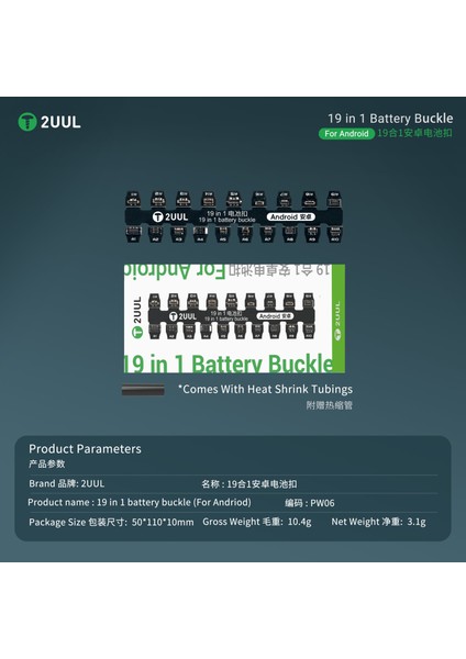 2uul PW06 19'u 1 Arada Android Pil Tokası Çoğu Android Telefon Için indirimleri