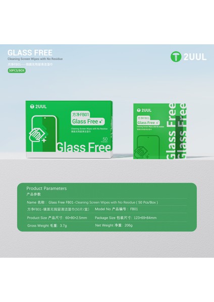 2uul FB01 Kalıntı Bırakmayan Camsız Ekran Temizleme Mendilleri - 50 Adet indirimleri